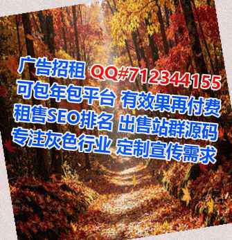 万年生子物业门市部